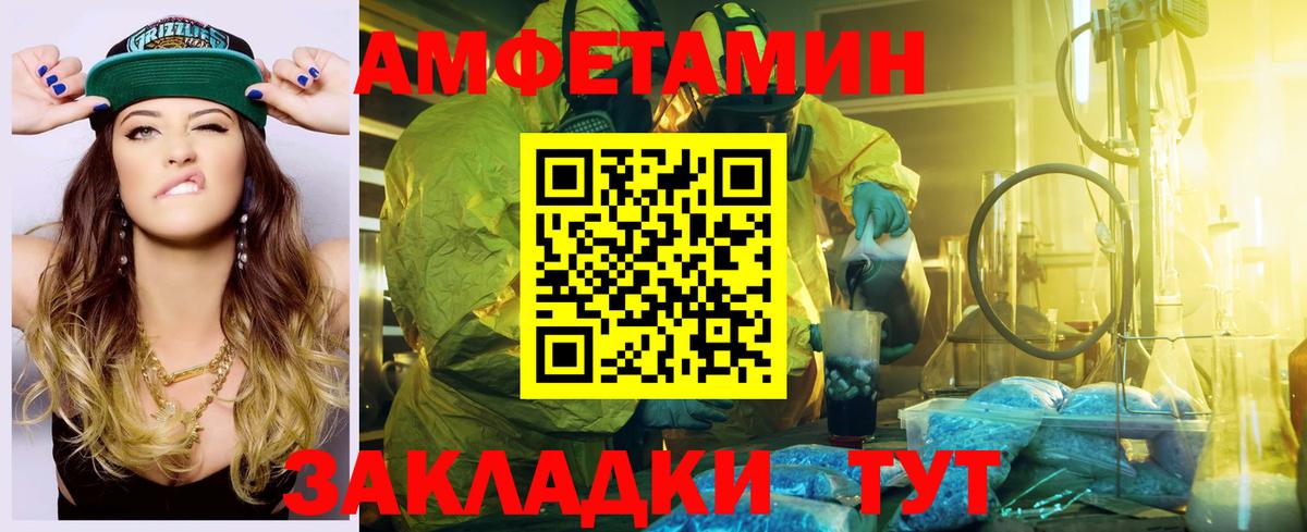 Amphetamine  АМФЕТАМИН Premium  Вход с VPN  АМФЕТАМИН  Кандалакша 