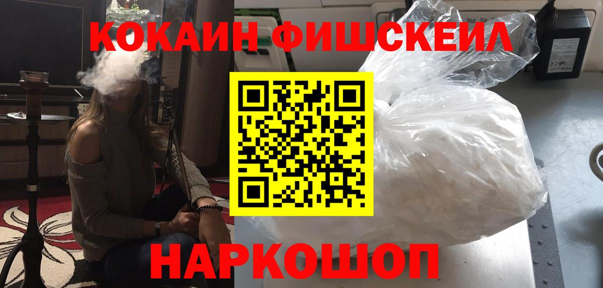 хочу   Вход с VPN  Кандалакша  Cocaine 98%  Cocaine Эквадор 