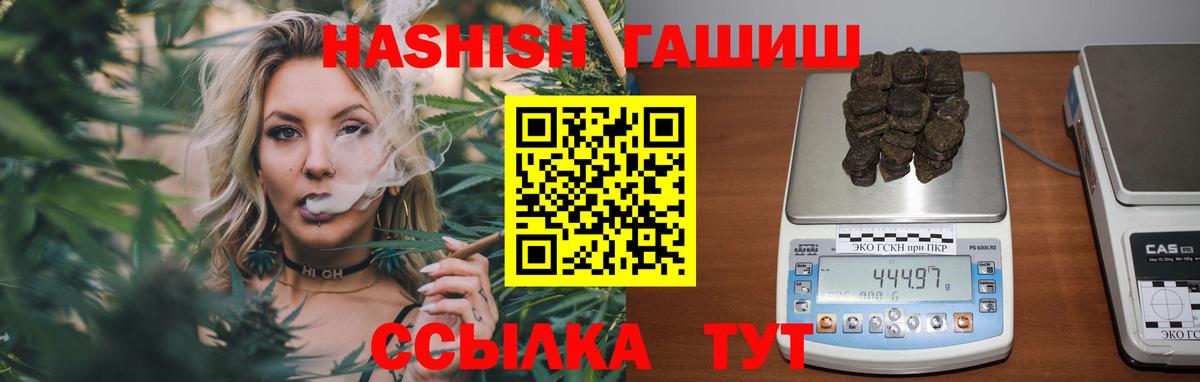 Кандалакша  ГАШ AMNESIA HAZE  ГАШ  Вход с VPN 