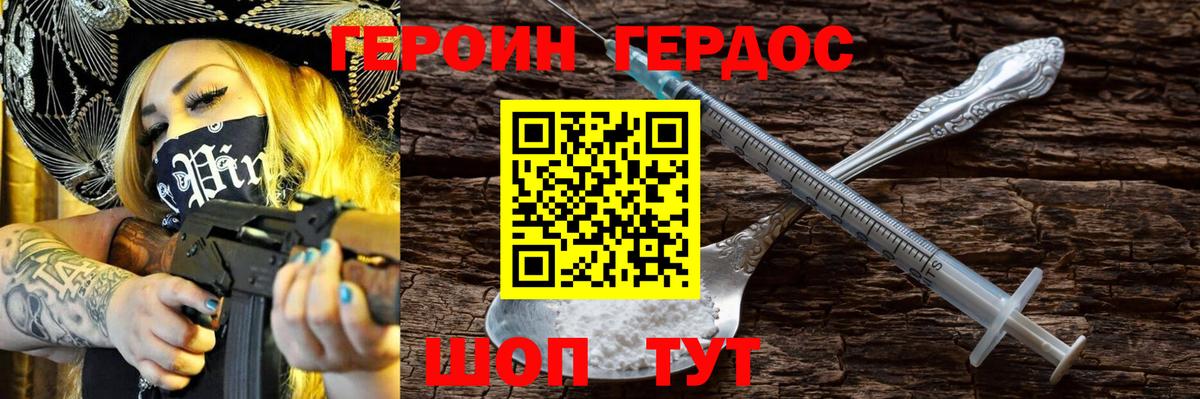  COCAIN Кандалакша