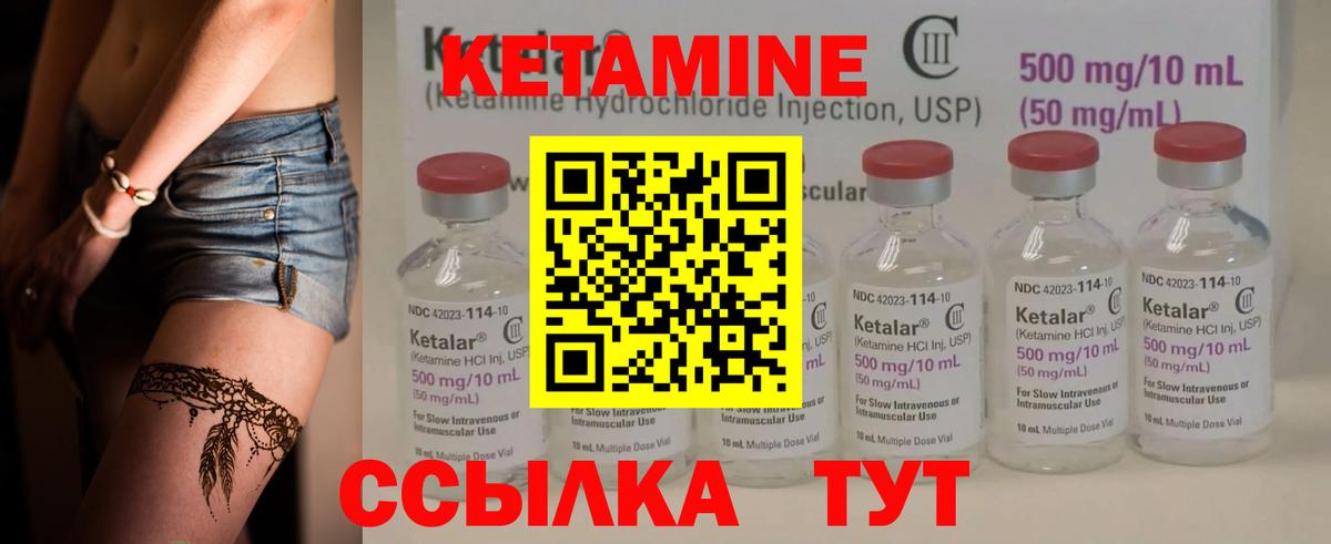 КЕТАМИН ketamine  darknet как зайти  Кандалакша  Вход с VPN 
