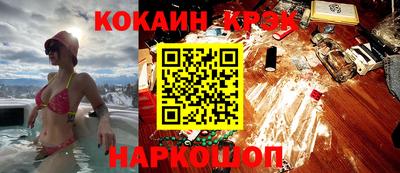 ALPHA PVP Донской