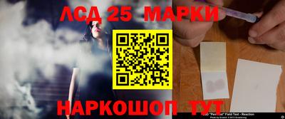 ГАЛЛЮЦИНОГЕННЫЕ ГРИБЫ Донецк