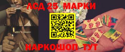 ГАЛЛЮЦИНОГЕННЫЕ ГРИБЫ Донецк