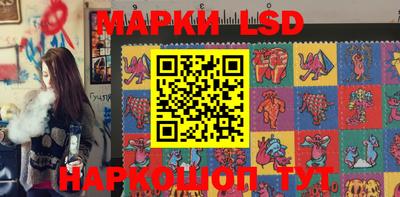 ГАЛЛЮЦИНОГЕННЫЕ ГРИБЫ Донецк