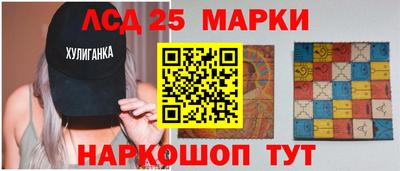 ГАЛЛЮЦИНОГЕННЫЕ ГРИБЫ Донецк