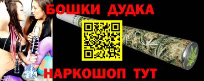 ГАЛЛЮЦИНОГЕННЫЕ ГРИБЫ Донецк