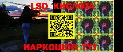 ГАЛЛЮЦИНОГЕННЫЕ ГРИБЫ Донецк