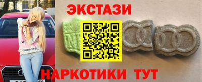 ГАЛЛЮЦИНОГЕННЫЕ ГРИБЫ Донецк