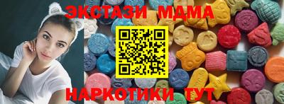 молекула духа Заводоуковск