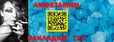ALPHA PVP Донской