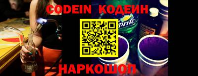ГАЛЛЮЦИНОГЕННЫЕ ГРИБЫ Донецк