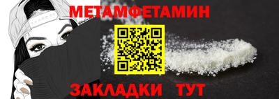 ALPHA PVP Донской