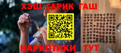 ГАЛЛЮЦИНОГЕННЫЕ ГРИБЫ Донецк