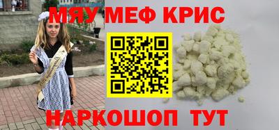 ALPHA PVP Донской