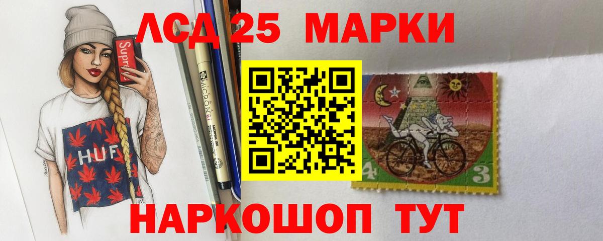 Лсд 25 экстази ecstasy  Вход с VPN  LSD-25 экстази ecstasy  Кандалакша 