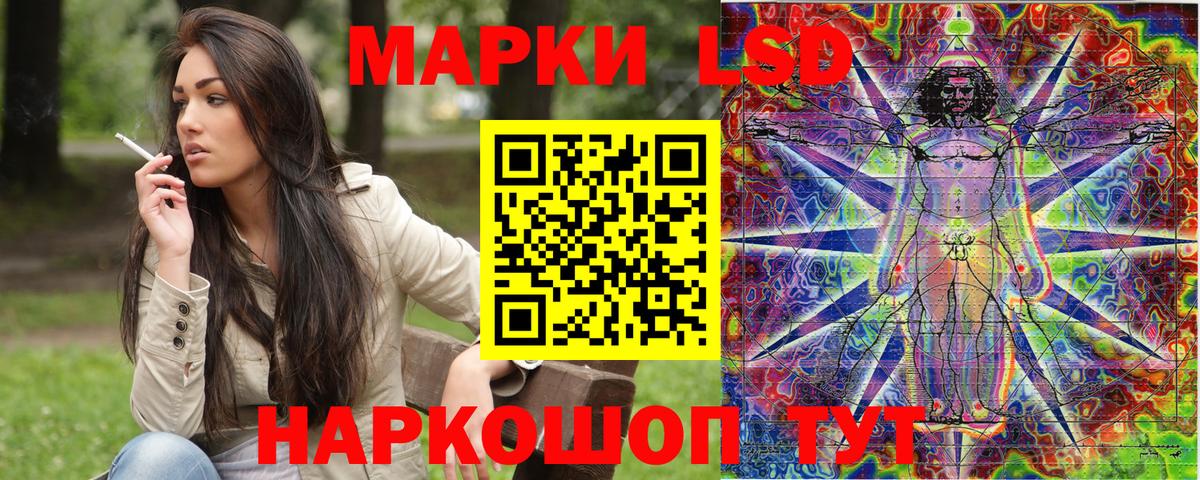 Марки 25I-NBOMe 1,8мг  Вход с VPN  Марки 25I-NBOMe 1,8мг  Кандалакша 