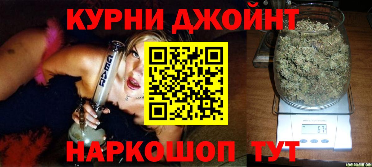 ГАШИШ  МЕФ   КОКАИН  ЭКСТАЗИ  Кандалакша  Купить наркоту  Вход с VPN 