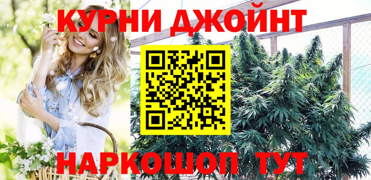 Кандалакша  Шишки марихуана Ganja  Бошки марихуана марихуана  Каннабис Ganja  Вход с VPN 