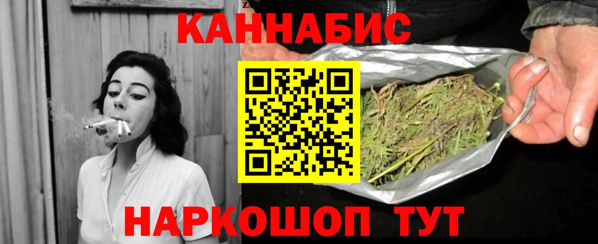 Конопля семена Кандалакша